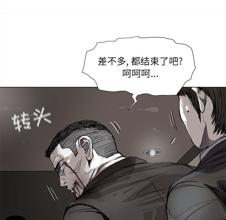 《蔚蓝世界》漫画最新章节第60话 蔚蓝世界免费下拉式在线观看章节第【53】张图片