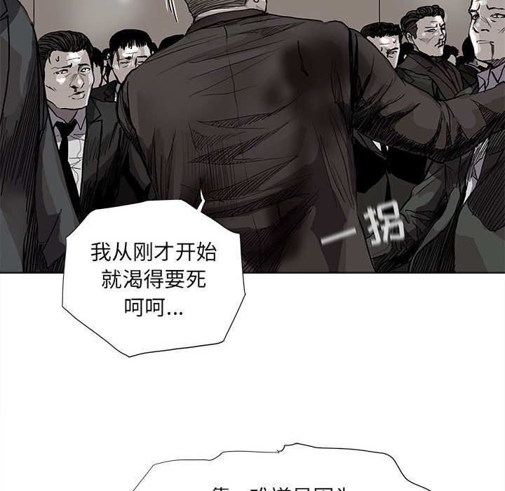 《蔚蓝世界》漫画最新章节第60话 蔚蓝世界免费下拉式在线观看章节第【51】张图片