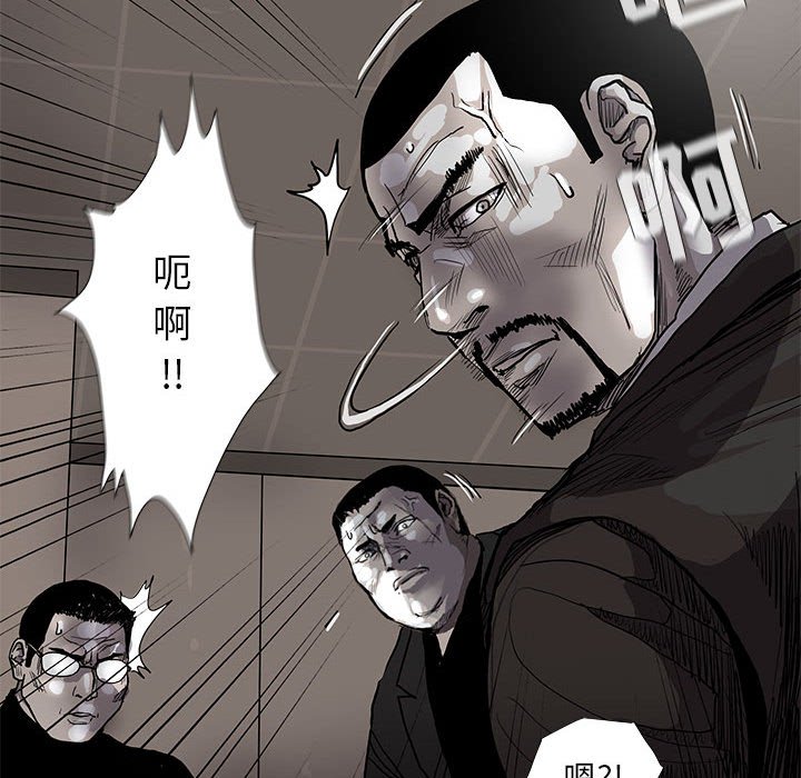 《蔚蓝世界》漫画最新章节第61话 蔚蓝世界免费下拉式在线观看章节第【19】张图片