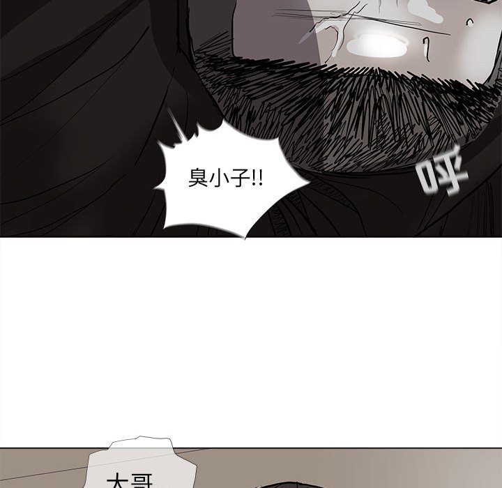 《蔚蓝世界》漫画最新章节第61话 蔚蓝世界免费下拉式在线观看章节第【68】张图片