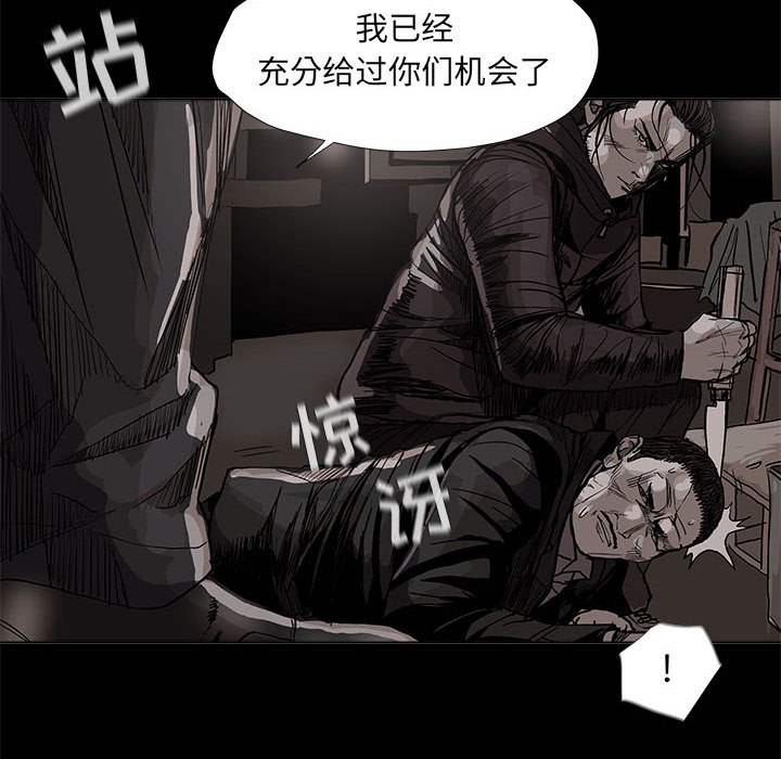 《蔚蓝世界》漫画最新章节第61话 蔚蓝世界免费下拉式在线观看章节第【5】张图片