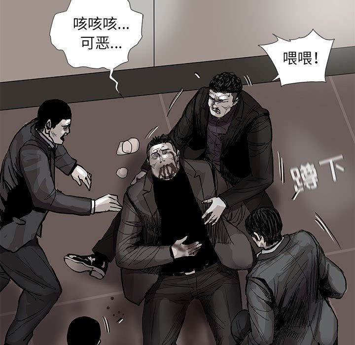 《蔚蓝世界》漫画最新章节第61话 蔚蓝世界免费下拉式在线观看章节第【73】张图片