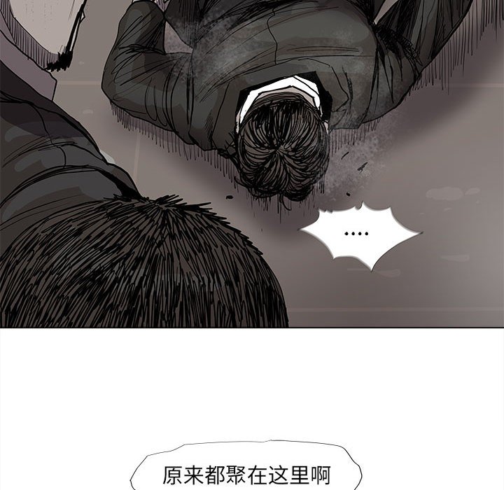 《蔚蓝世界》漫画最新章节第61话 蔚蓝世界免费下拉式在线观看章节第【17】张图片