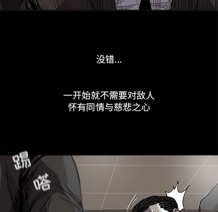 《蔚蓝世界》漫画最新章节第61话 蔚蓝世界免费下拉式在线观看章节第【34】张图片