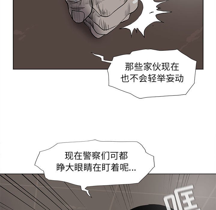 《蔚蓝世界》漫画最新章节第61话 蔚蓝世界免费下拉式在线观看章节第【20】张图片