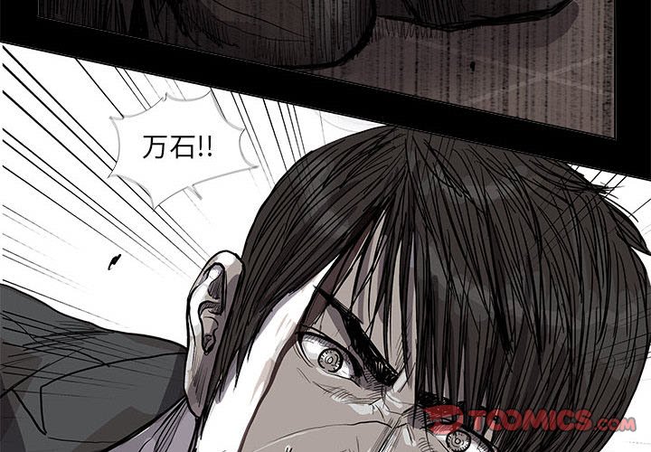 《蔚蓝世界》漫画最新章节第61话 蔚蓝世界免费下拉式在线观看章节第【78】张图片