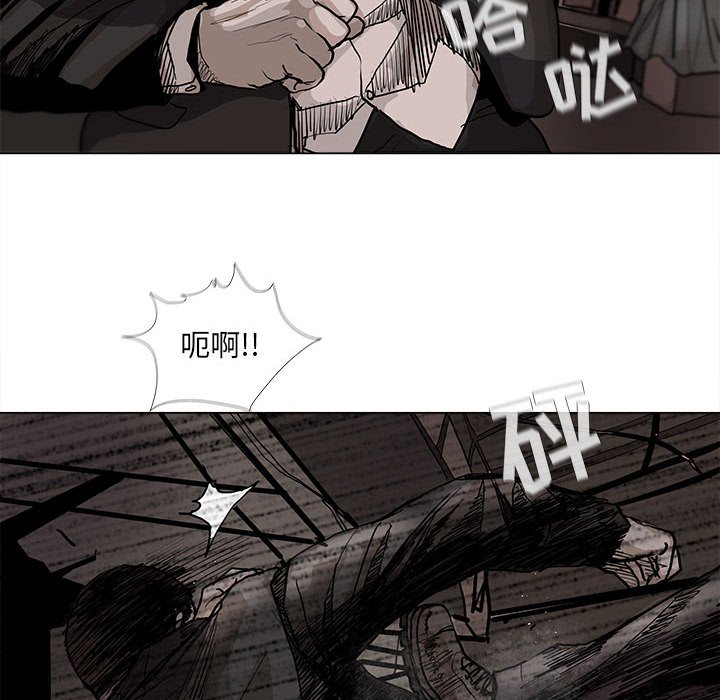 《蔚蓝世界》漫画最新章节第61话 蔚蓝世界免费下拉式在线观看章节第【11】张图片