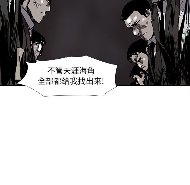 《蔚蓝世界》漫画最新章节第61话 蔚蓝世界免费下拉式在线观看章节第【30】张图片