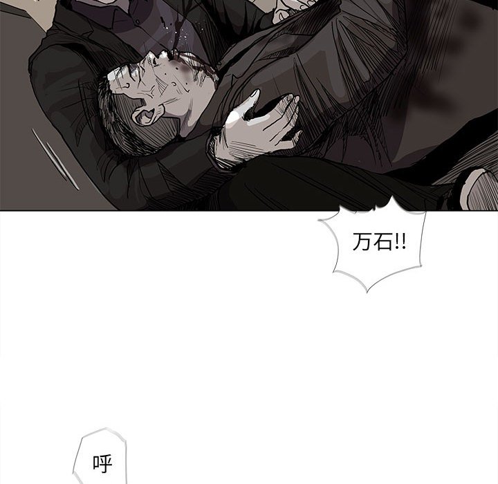 《蔚蓝世界》漫画最新章节第61话 蔚蓝世界免费下拉式在线观看章节第【63】张图片