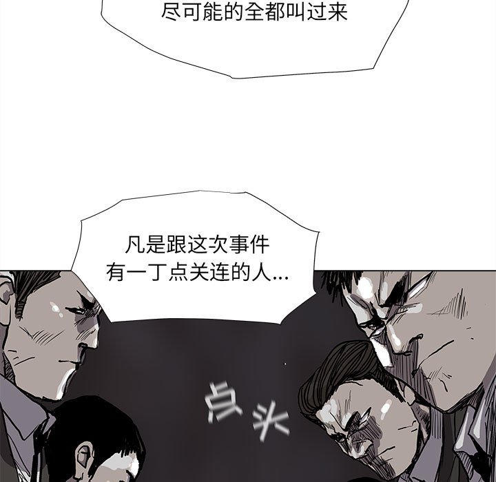 《蔚蓝世界》漫画最新章节第61话 蔚蓝世界免费下拉式在线观看章节第【31】张图片