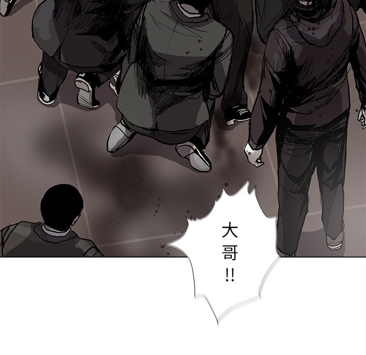 《蔚蓝世界》漫画最新章节第61话 蔚蓝世界免费下拉式在线观看章节第【50】张图片