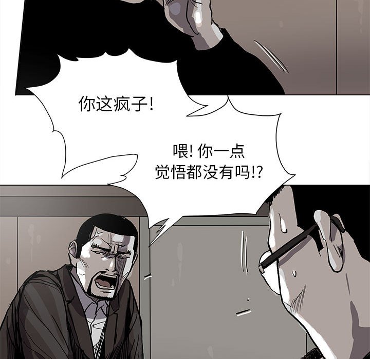 《蔚蓝世界》漫画最新章节第61话 蔚蓝世界免费下拉式在线观看章节第【22】张图片