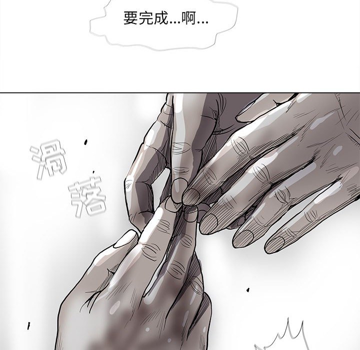 《蔚蓝世界》漫画最新章节第61话 蔚蓝世界免费下拉式在线观看章节第【60】张图片