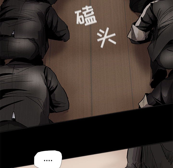 《蔚蓝世界》漫画最新章节第61话 蔚蓝世界免费下拉式在线观看章节第【39】张图片