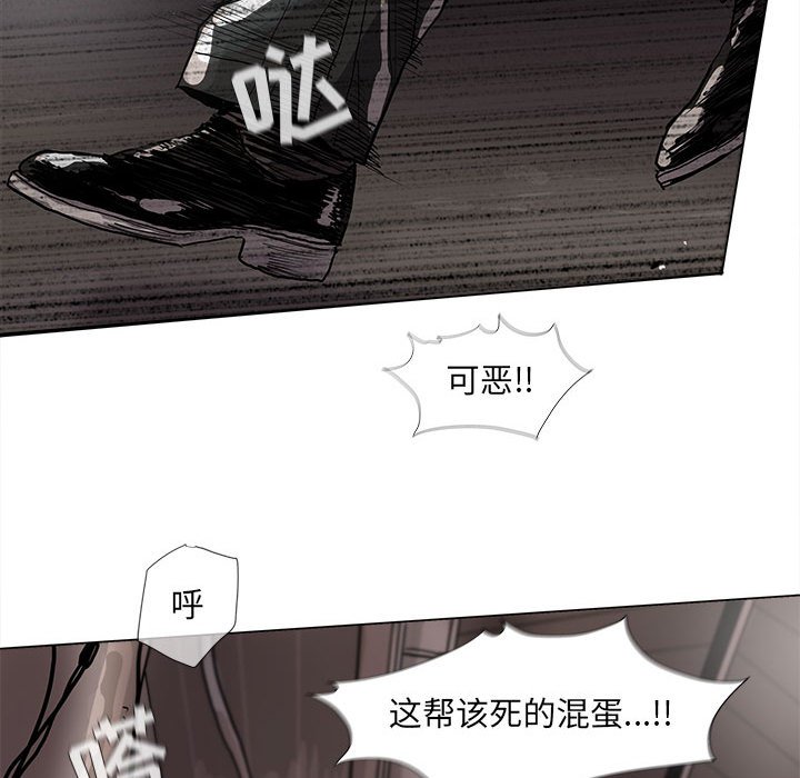 《蔚蓝世界》漫画最新章节第61话 蔚蓝世界免费下拉式在线观看章节第【13】张图片