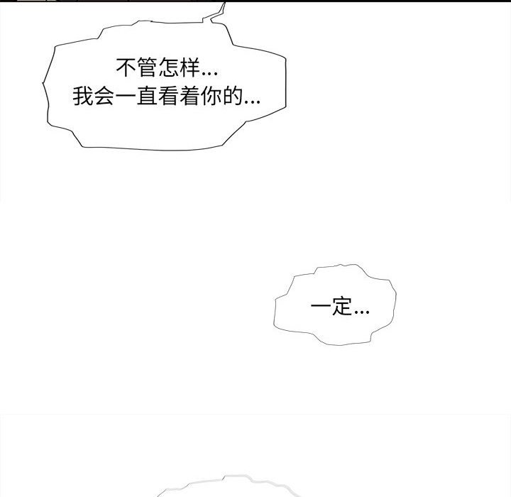 《蔚蓝世界》漫画最新章节第61话 蔚蓝世界免费下拉式在线观看章节第【61】张图片