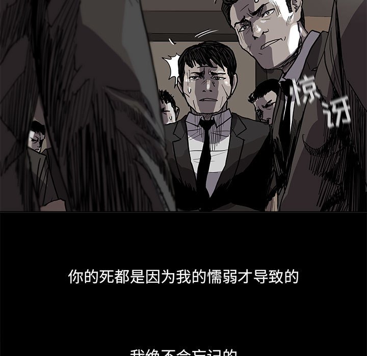 《蔚蓝世界》漫画最新章节第61话 蔚蓝世界免费下拉式在线观看章节第【33】张图片