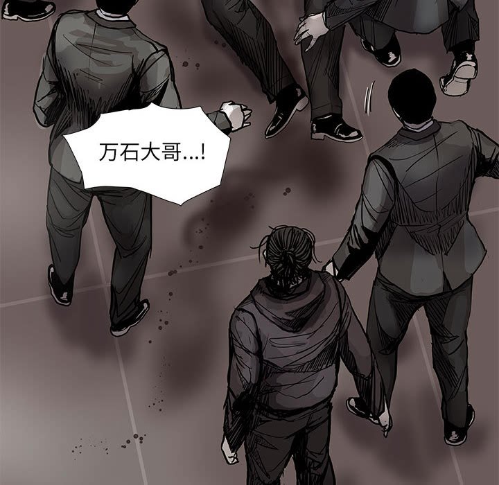 《蔚蓝世界》漫画最新章节第61话 蔚蓝世界免费下拉式在线观看章节第【72】张图片