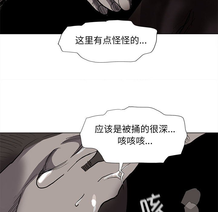 《蔚蓝世界》漫画最新章节第61话 蔚蓝世界免费下拉式在线观看章节第【70】张图片