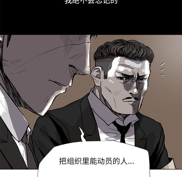 《蔚蓝世界》漫画最新章节第61话 蔚蓝世界免费下拉式在线观看章节第【32】张图片