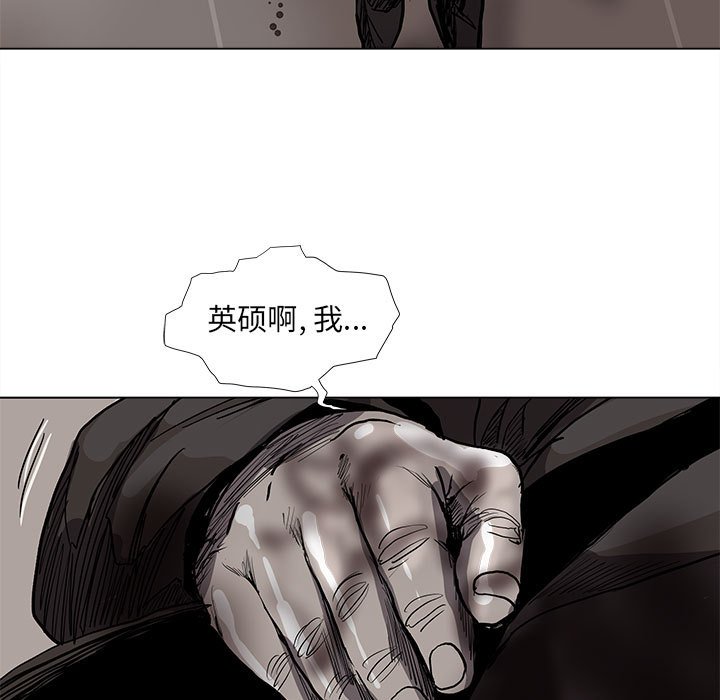 《蔚蓝世界》漫画最新章节第61话 蔚蓝世界免费下拉式在线观看章节第【71】张图片