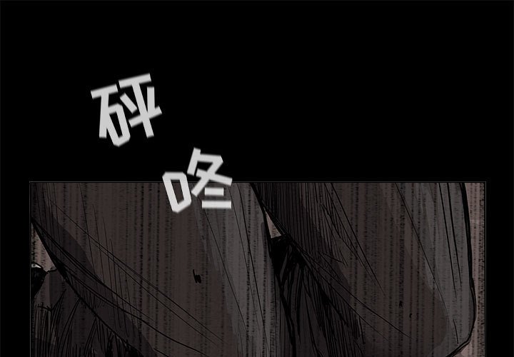 《蔚蓝世界》漫画最新章节第61话 蔚蓝世界免费下拉式在线观看章节第【79】张图片