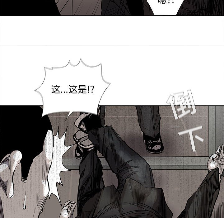 《蔚蓝世界》漫画最新章节第61话 蔚蓝世界免费下拉式在线观看章节第【18】张图片