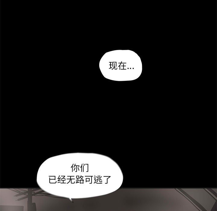 《蔚蓝世界》漫画最新章节第61话 蔚蓝世界免费下拉式在线观看章节第【4】张图片