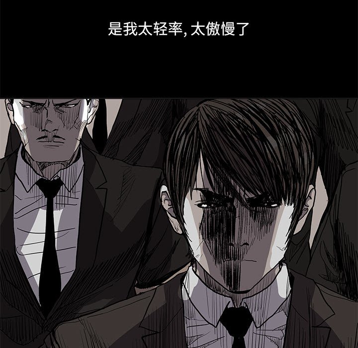 《蔚蓝世界》漫画最新章节第61话 蔚蓝世界免费下拉式在线观看章节第【35】张图片