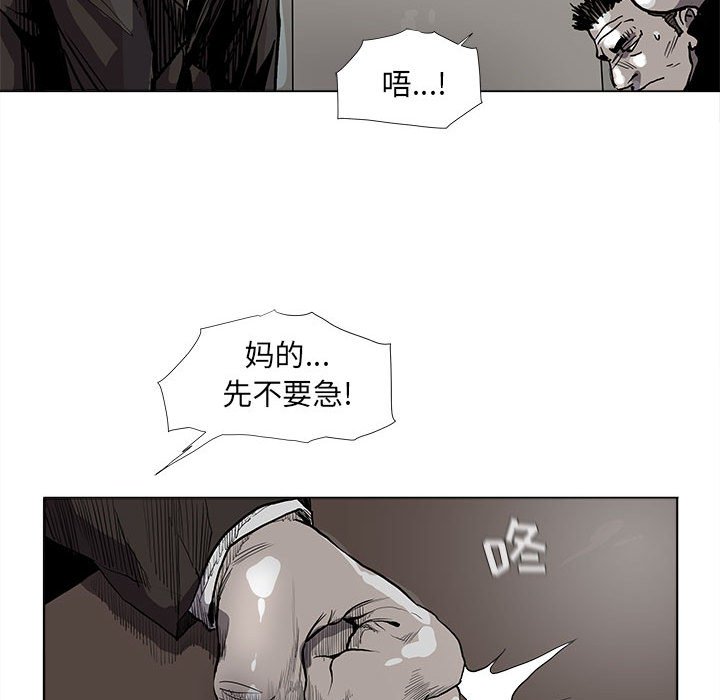 《蔚蓝世界》漫画最新章节第61话 蔚蓝世界免费下拉式在线观看章节第【21】张图片