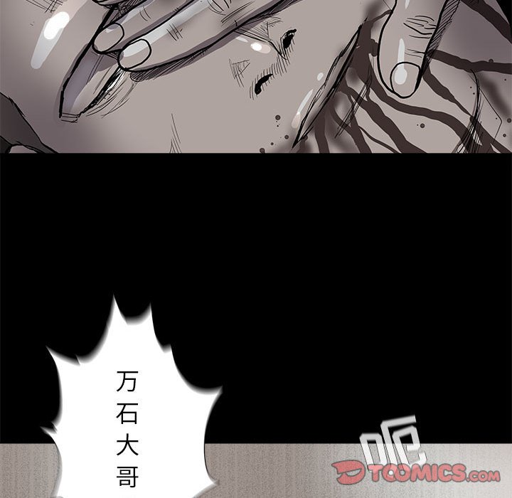 《蔚蓝世界》漫画最新章节第61话 蔚蓝世界免费下拉式在线观看章节第【52】张图片