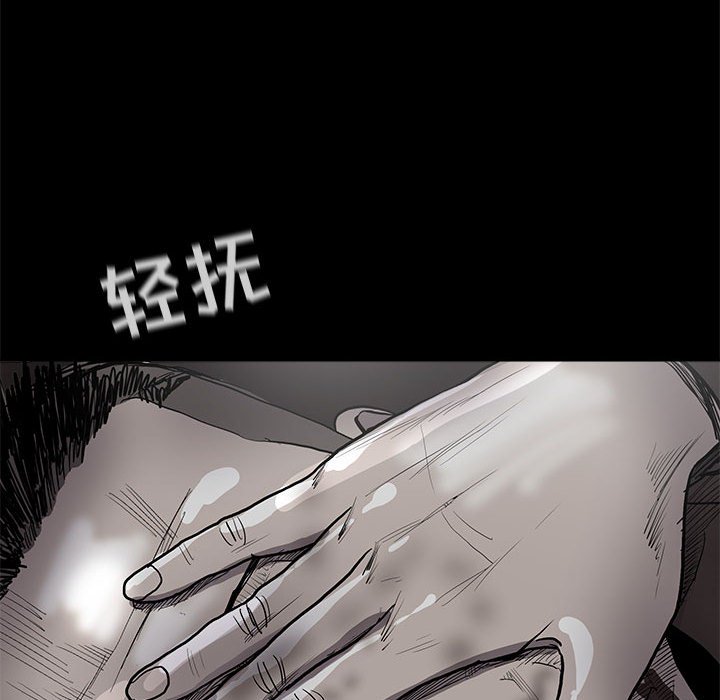 《蔚蓝世界》漫画最新章节第61话 蔚蓝世界免费下拉式在线观看章节第【53】张图片