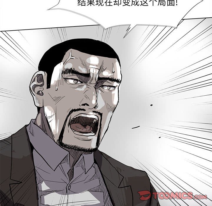 《蔚蓝世界》漫画最新章节第61话 蔚蓝世界免费下拉式在线观看章节第【26】张图片