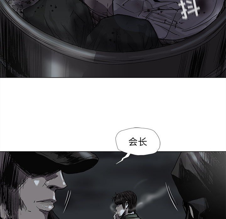 《蔚蓝世界》漫画最新章节第62话 蔚蓝世界免费下拉式在线观看章节第【48】张图片