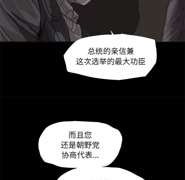 《蔚蓝世界》漫画最新章节第62话 蔚蓝世界免费下拉式在线观看章节第【25】张图片