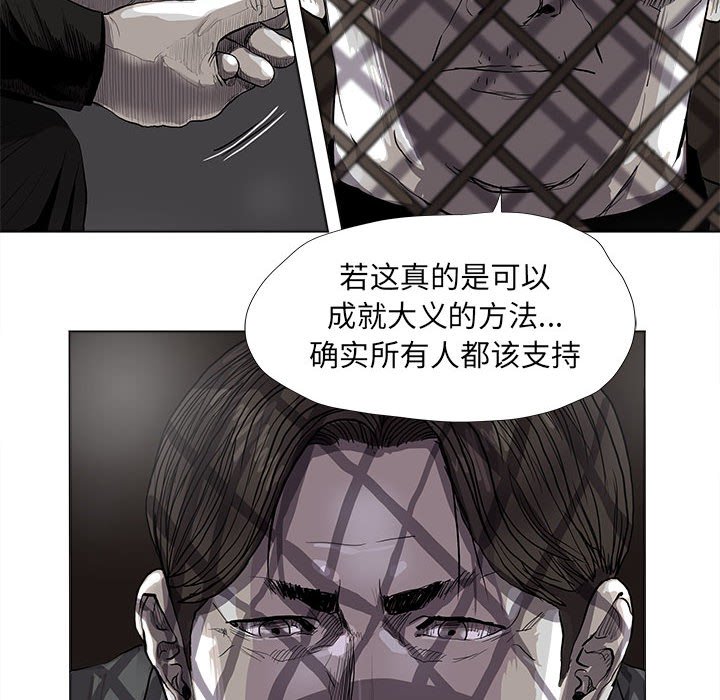 《蔚蓝世界》漫画最新章节第62话 蔚蓝世界免费下拉式在线观看章节第【9】张图片