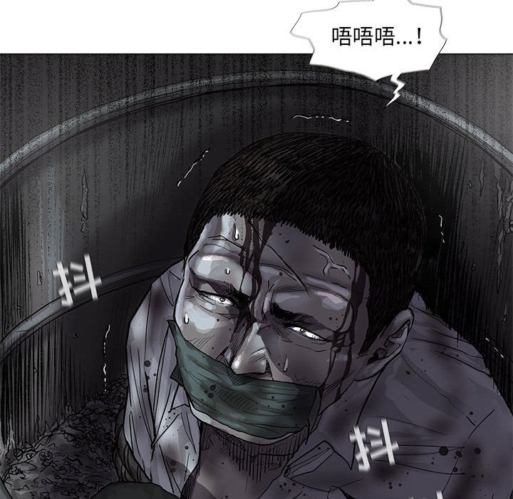 《蔚蓝世界》漫画最新章节第62话 蔚蓝世界免费下拉式在线观看章节第【49】张图片