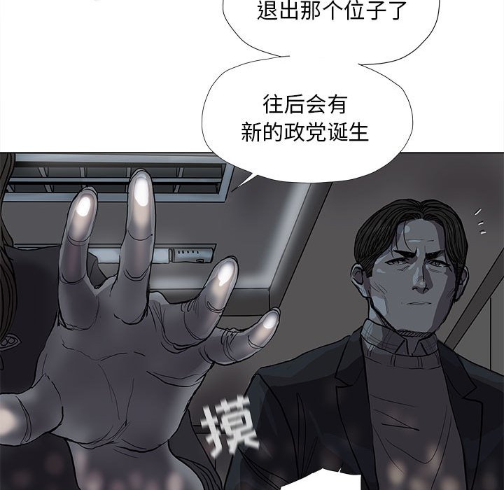 《蔚蓝世界》漫画最新章节第62话 蔚蓝世界免费下拉式在线观看章节第【21】张图片