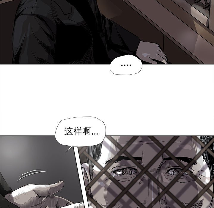 《蔚蓝世界》漫画最新章节第62话 蔚蓝世界免费下拉式在线观看章节第【10】张图片