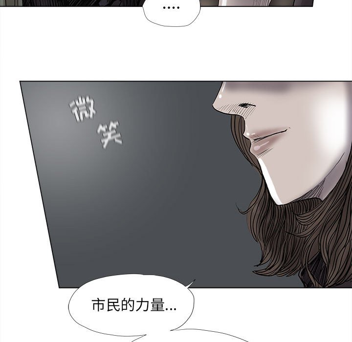 《蔚蓝世界》漫画最新章节第62话 蔚蓝世界免费下拉式在线观看章节第【29】张图片