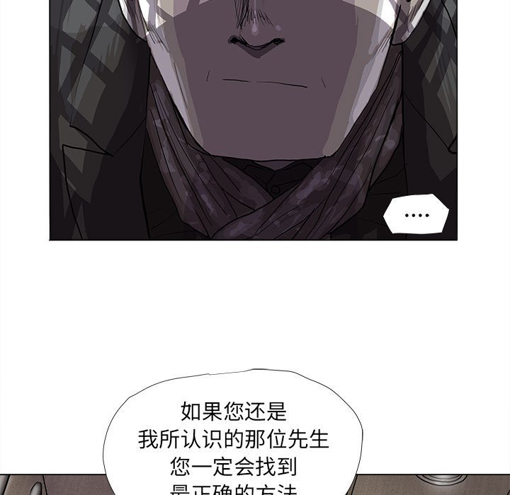 《蔚蓝世界》漫画最新章节第62话 蔚蓝世界免费下拉式在线观看章节第【8】张图片