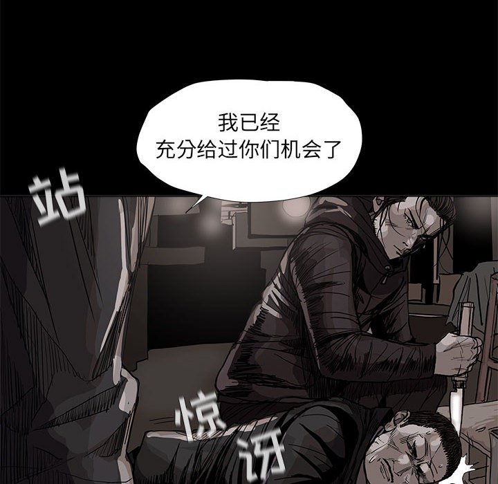 《蔚蓝世界》漫画最新章节第62话 蔚蓝世界免费下拉式在线观看章节第【58】张图片