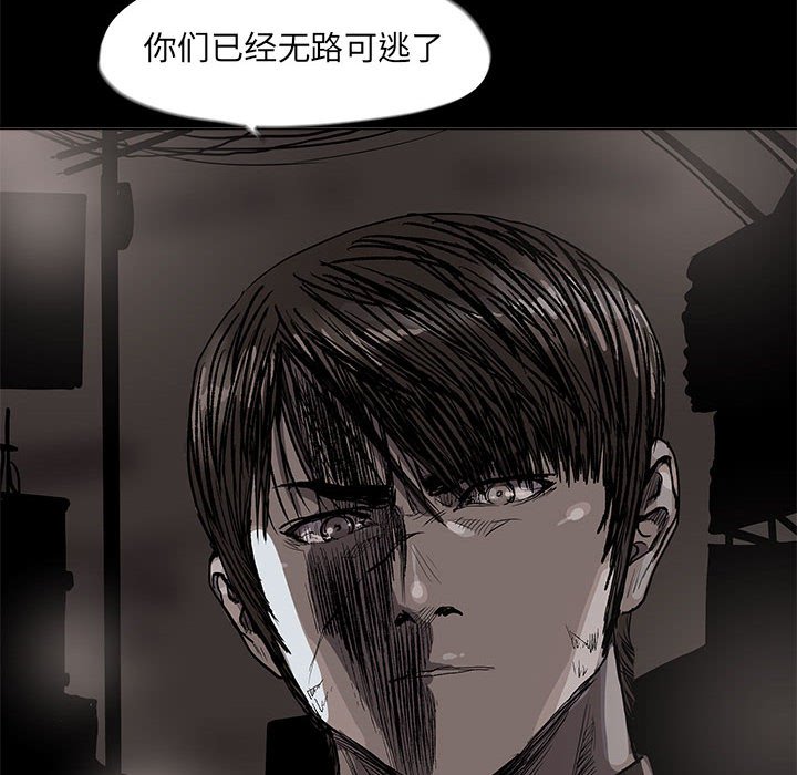 《蔚蓝世界》漫画最新章节第62话 蔚蓝世界免费下拉式在线观看章节第【56】张图片