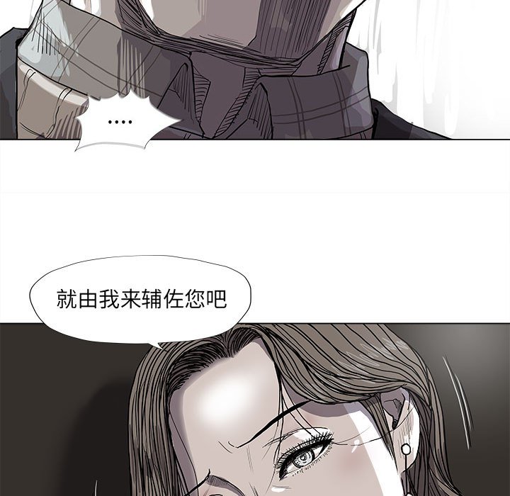 《蔚蓝世界》漫画最新章节第62话 蔚蓝世界免费下拉式在线观看章节第【16】张图片