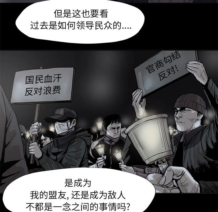 《蔚蓝世界》漫画最新章节第62话 蔚蓝世界免费下拉式在线观看章节第【27】张图片