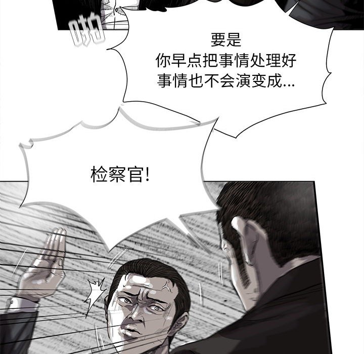 《蔚蓝世界》漫画最新章节第63话 蔚蓝世界免费下拉式在线观看章节第【15】张图片