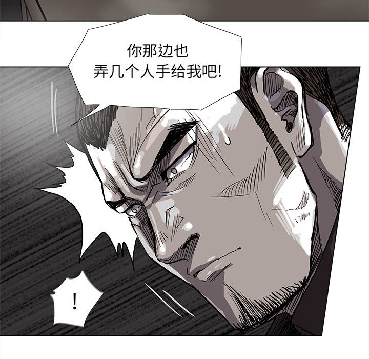 《蔚蓝世界》漫画最新章节第63话 蔚蓝世界免费下拉式在线观看章节第【26】张图片