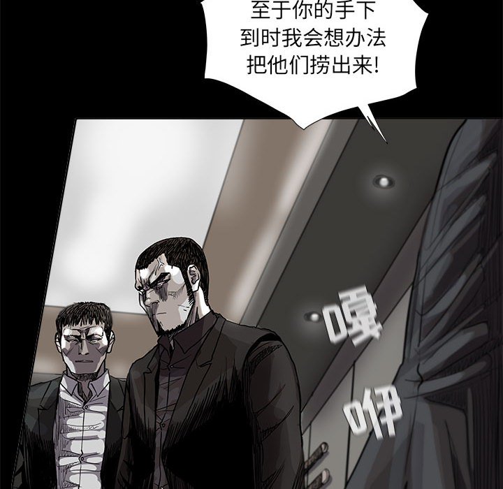 《蔚蓝世界》漫画最新章节第63话 蔚蓝世界免费下拉式在线观看章节第【8】张图片