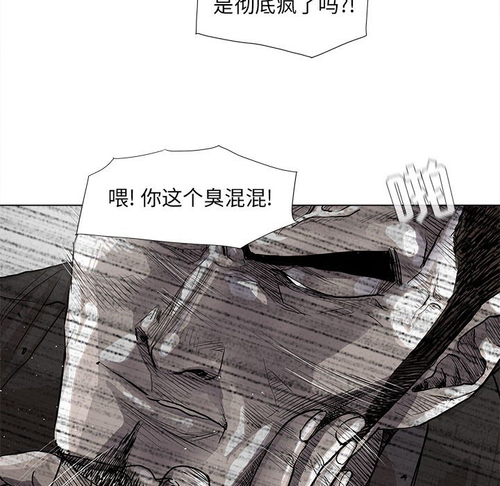 《蔚蓝世界》漫画最新章节第63话 蔚蓝世界免费下拉式在线观看章节第【17】张图片