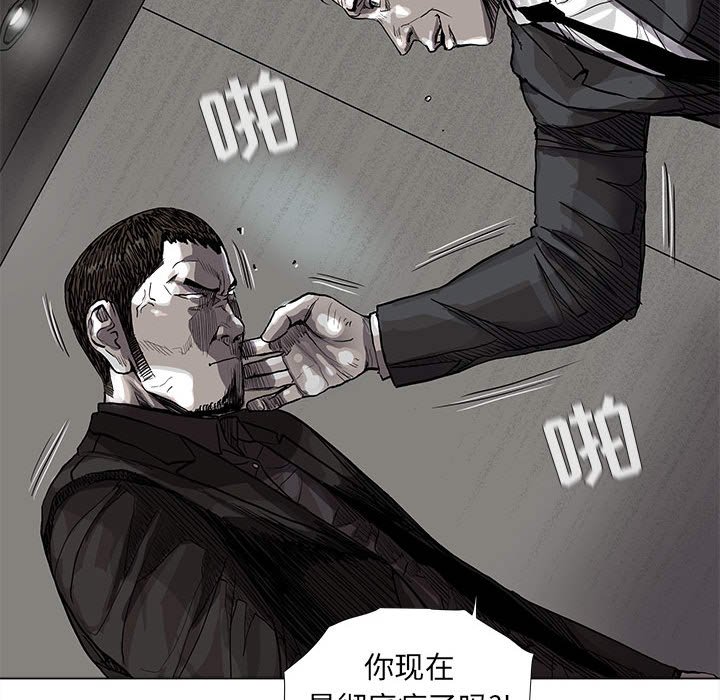 《蔚蓝世界》漫画最新章节第63话 蔚蓝世界免费下拉式在线观看章节第【18】张图片